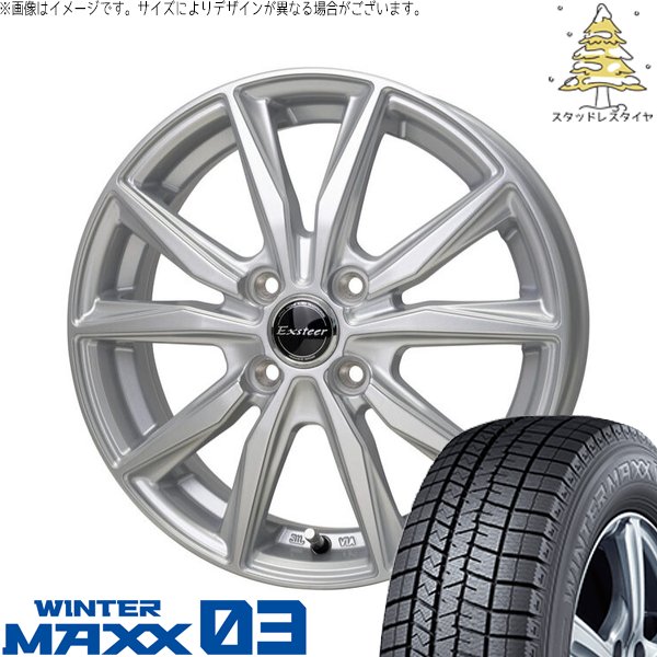 DUNLOP WINTER MAXX WM03 165/65R14 14インチ スタッドレス 4本 20年製 タンク トール パッソ ルーミー等　(MTC711)クレジットカード QRコード決済可能 WINTER MAXX 03 タンク ルーミー トール 165/65R14 スタッドレス
