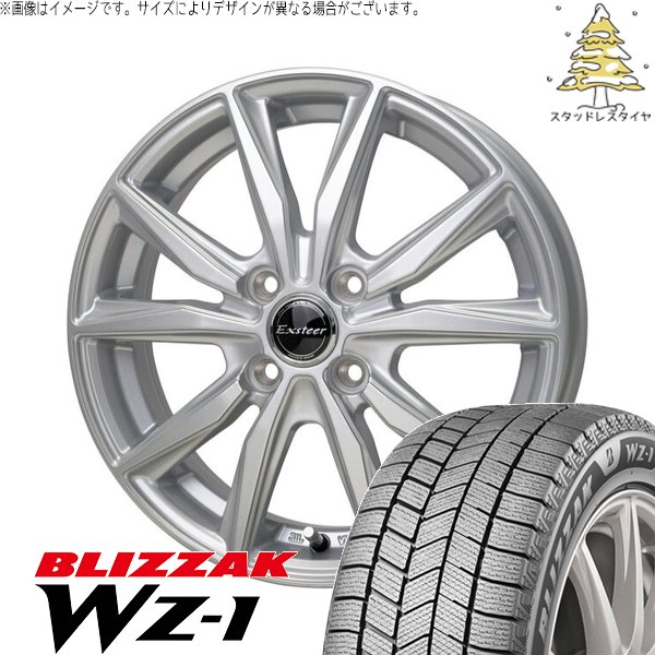 タント ムーブ ワゴンR ラパン 165/55R15 スタッドレス | ブリザック WZ-1 \u0026 エクスターST 15インチ 4穴100