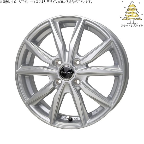 タンク ルーミー トール 165/65R14 スタッドレス | おすすめ輸入タイヤ \u0026 エクスターST 14インチ 4穴100