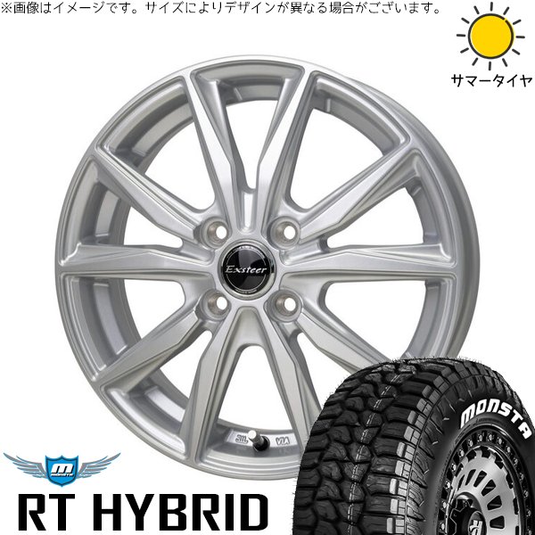 MONSTA TYRES デリカミニ ハスラー 165/60R15 ホイールセット