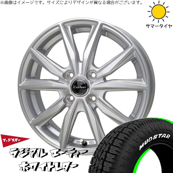 MUDSTAR プロボックス 155/80R14 ホイールセット | マッドスター
