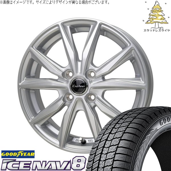 アイスナビ タント ムーブ ワゴンR ラパン 145/80R13 スタッドレス 