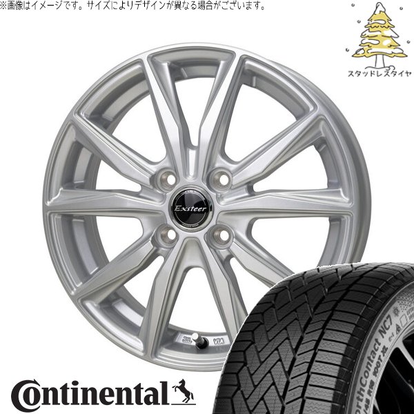 ヤリス カローラフィールダー 185/60R15 スタッドレス | ノースコンタクト7 \u0026 エクスターST 15インチ 4穴100