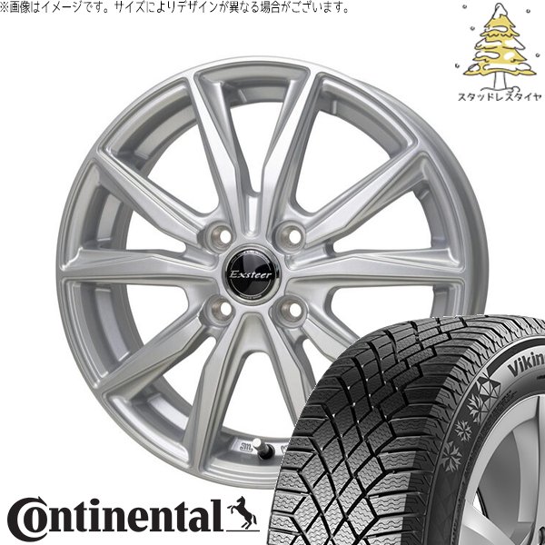 NBOX スペーシア タント デリカミニ 155/65R14 スタッドレス | ヴァイキングコンタクト7 \u0026 エクスターST 14インチ 4穴100