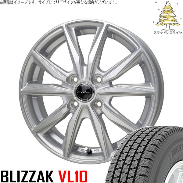 ブリザック VL10 プロボックス 155/80R14 スタッドレス | VL10A