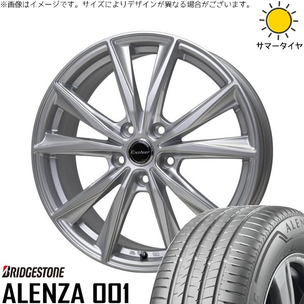 RAV4 50系 CX5 CX8 235/65R17 ホイールセット | アレンザ 001 \u0026 エクスターST 17インチ 5穴114.3