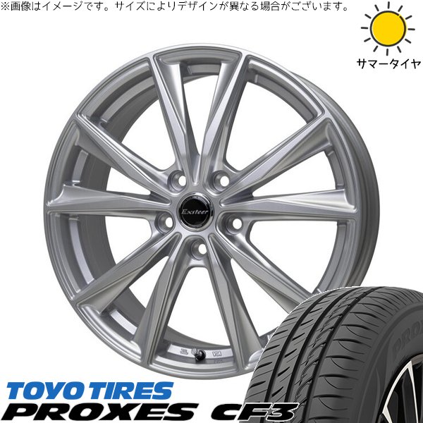PROXES プリウス 30系 50系 215/45R17 ホイールセット | プロクセス