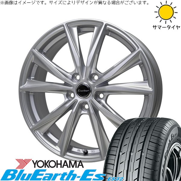 BluEarth ストリーム 205/65R15 ホイールセット | ブルーアース ES32 