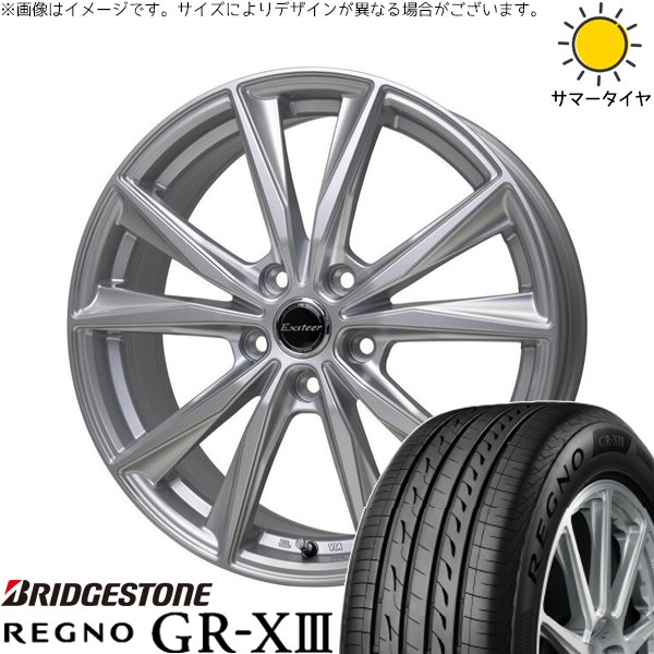 トヨタ シエンタ 170系 195/45R17 ホイールセット | レグノ GR-X3 \u0026 エクスターST 17インチ 5穴100