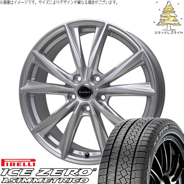 PIRELLI（ピレリ） カローラクロス 225/50R18 スタッドレス | アイス