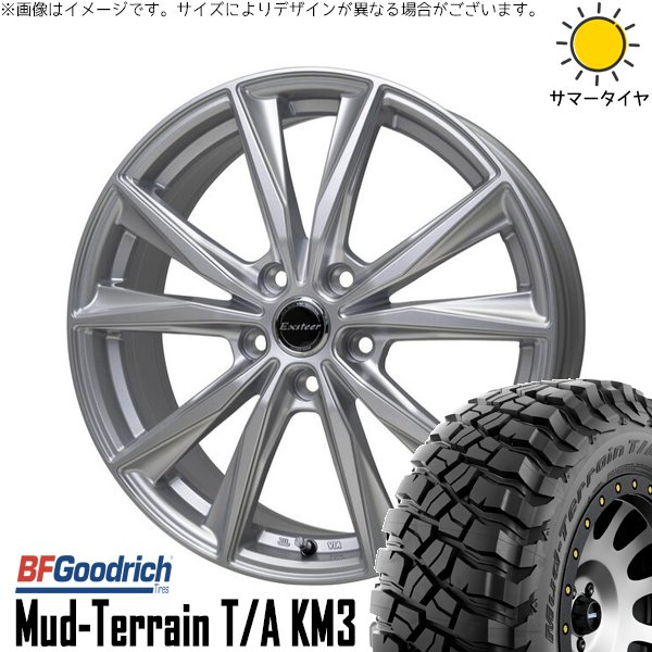 RAV4 50系 カスタムサイズ 265/65R17 ホイールセット | マッドテレーン T/A KM3 \u0026 エクスターST 17インチ 5穴114.3