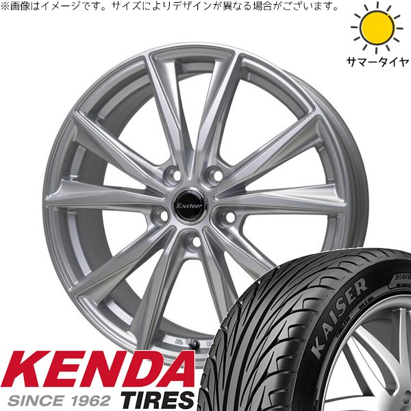 KAISER（KENDA） - レクサスGS レクサスIS 225/50R17 車輪仕掛ける | カイザー KR20 \u0026 エクスターST 17in 5穴114.3 夏タイヤ、ホイールセット-タイヤ、ホイール