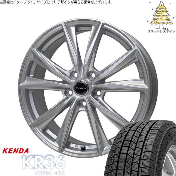 ICETEC ヴォクシー 195/65R15 スタッドレス | アイステックネオ KR36