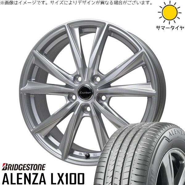 ALENZA RAV4 ハリアー エクストレイル 225/60R18 ホイールセット
