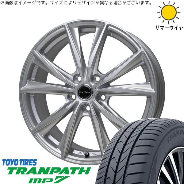 オデッセイ ヤリスクロス WR-V 215/55R17 ホイールセット | トランパス MP7 \u0026 エクスターST 17インチ 5穴114.3