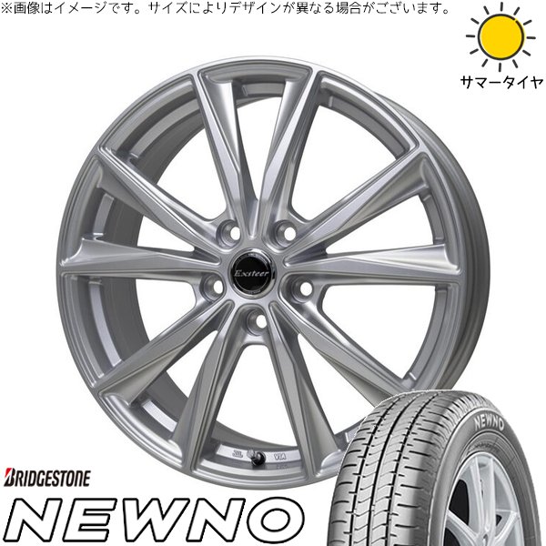 BRIDGESTONE（ブリヂストン） セレナ ノア ヴォクシー 195/65R15 