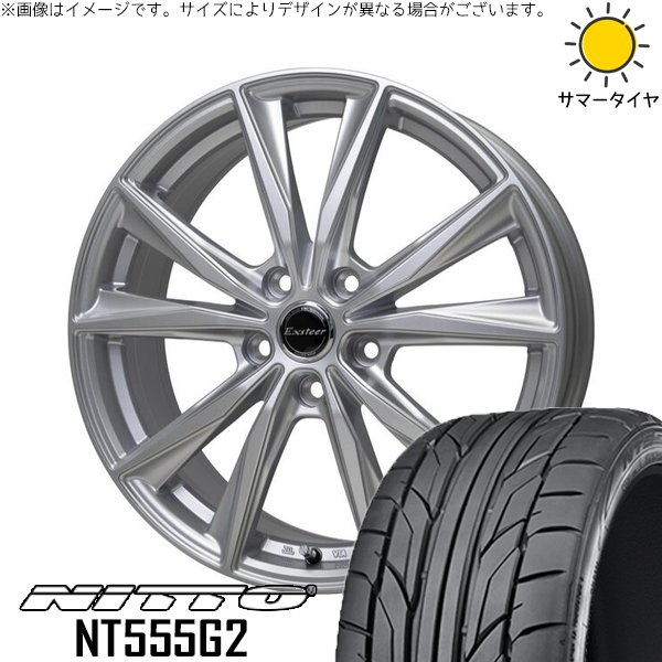 WRX GRヤリス 245/40R18 ホイールセット | NT555G2 \u0026 エクスターST 18インチ 5穴114.3
