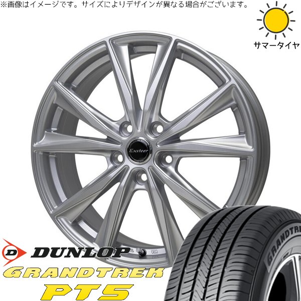 アリア CX-60 235/60R18 ホイールセット | グラントレック PT5 \u0026 エクスターST 18インチ 5穴114.3