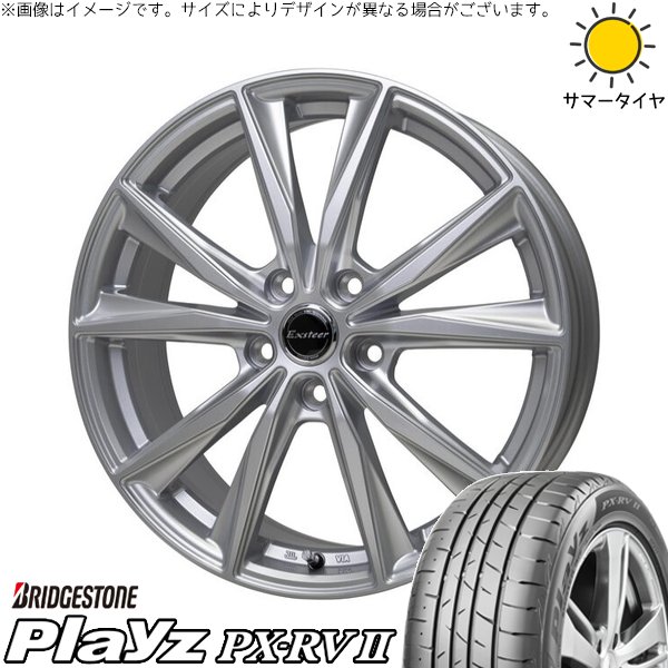 Playz XV フォレスター 225/60R17 ホイールセット | プレイズ PX-RV2