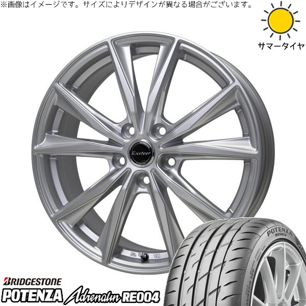 シビック プリウスα 225/40R18 ホイールセット | ポテンザ アドレナリン RE004 \u0026 エクスターST 18インチ 5穴114.3