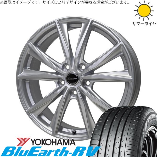ストリーム 205/65R15 ホイールセット | ブルーアース RV03 \u0026 エクスターST 15インチ 5穴114.3