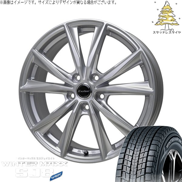 WINTER MAXX SJ8+ レクサスRX 235/65R18 スタッドレス | ウィンター