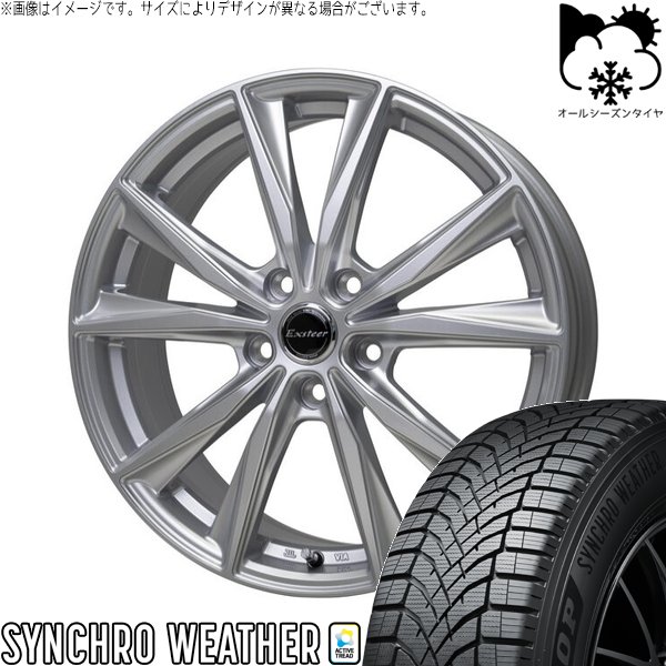 レクサスGS レクサスIS 225/50R17 オールシーズン | シンクロウェザー \u0026 エクスターST 17インチ 5穴114.3