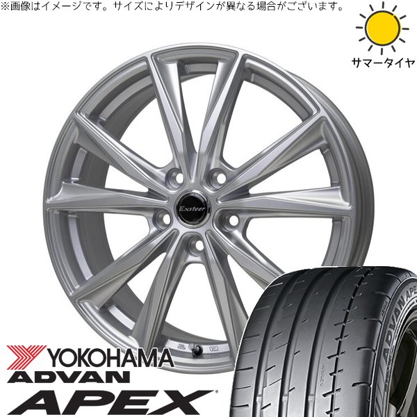 ZR-V クロストレック 245/45R19 ホイールセット | アドバン APEX V601 \u0026 エクスターST 19インチ 5穴114.3