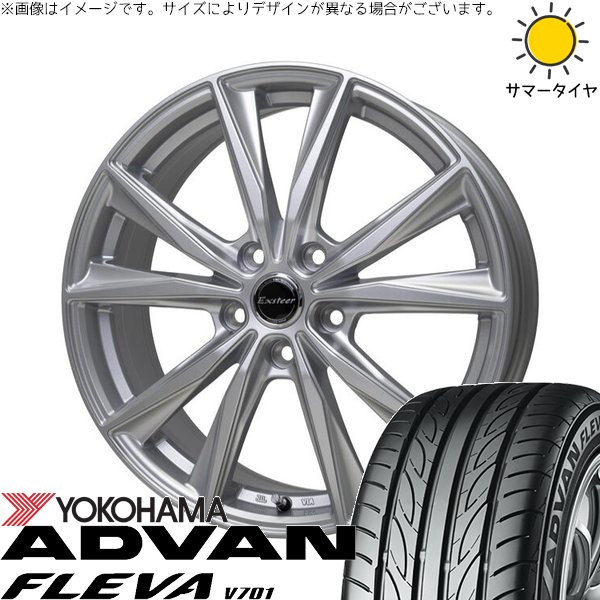 30アルファード 235/50R18 ホイールセット | アドバン フレバ V701 \u0026 エクスターST 18インチ 5穴114.3