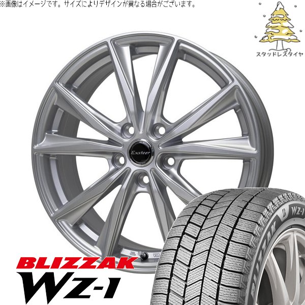 トヨタ プリウス　195/50R19 スタッドレスタイヤ プリウス 195/50R19 スタッドレス | ブリヂストン VRX3