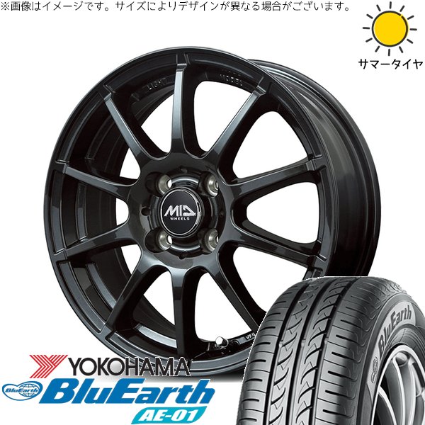 アトレーワゴン 165/65R13 ホイールセット | ブルーアース AE01 \u0026 MIDホイール スタッグ 13インチ 4穴100