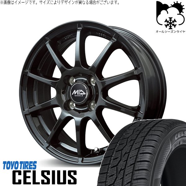 ノート カローラフィールダー 185/65R15 オールシーズン | セルシアス \u0026 MIDホイール スタッグ 15インチ 4穴100