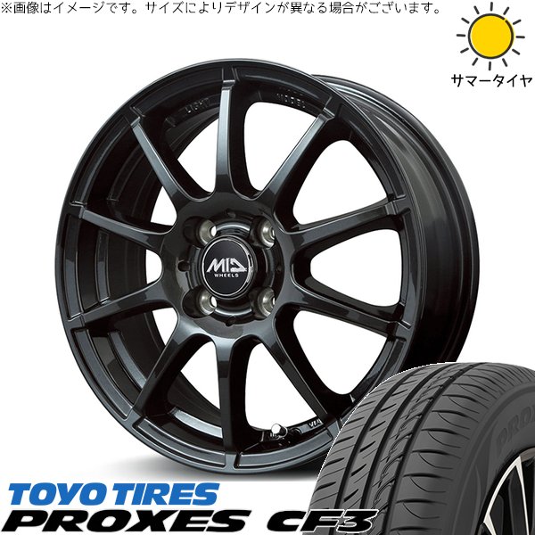 タイヤホイールセット　フリードGB3　185/70r14 4H100 exsteer 10スポーク タイヤホイールセット フリードGB3 185/70r14 4H100 exsteer 10