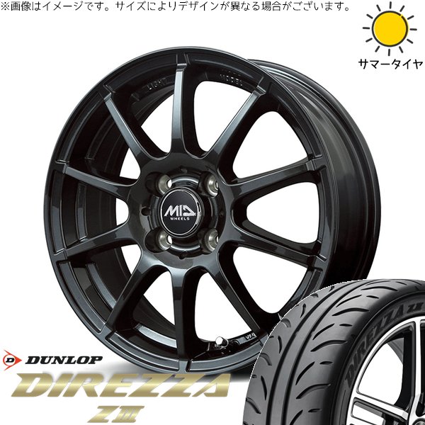 DIREZZA - 万覚え帳雰囲気 205/55R16 車輪仕掛ける | ディレッツァ Z3 \u0026 MID車輪 スタッグ 16in 4穴100 タイヤ、ホイール-夏タイヤ、ホイールセット