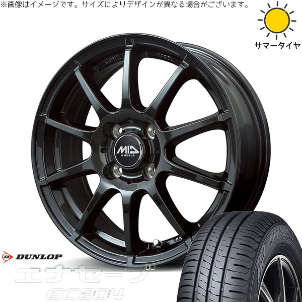 エナセーブ - タント ムーブ 手押し車R ラパン 165/55R15 車輪仕掛ける | EC204 \u0026 MID車輪 スタッグ 15in 4穴100 タイヤ、ホイール-夏タイヤ、ホイールセット-自動車