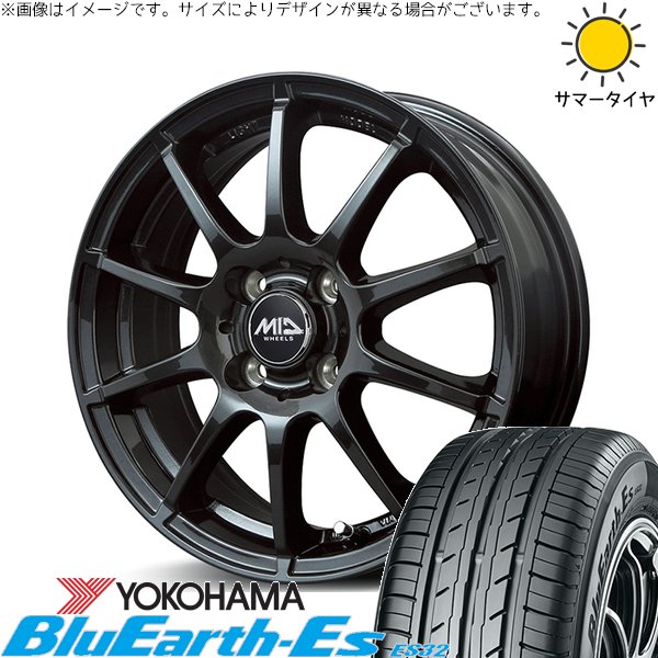 BluEarth ノートオーラ 205/55R16 ホイールセット | ブルー BluEarth ノートオーラ 205/55R16 ホイールセット | ブルー