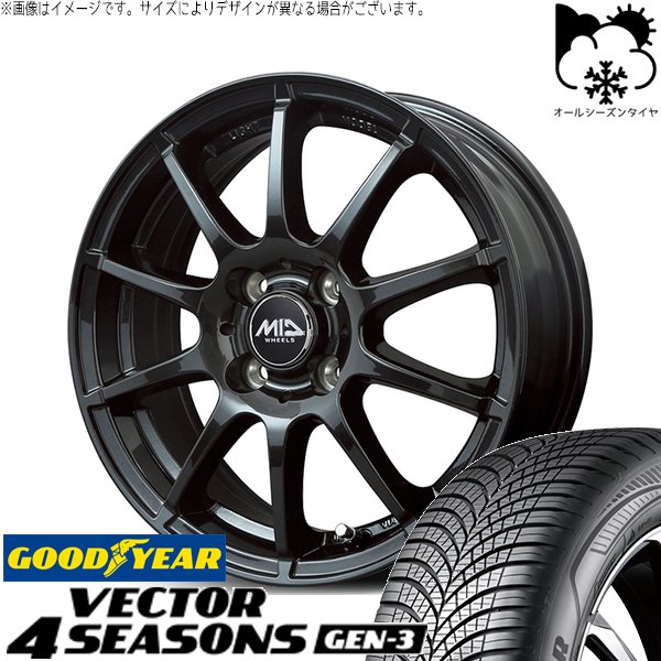 ノートオーラ 205/55R16 オールシーズン | ベクター4シーズンズ GEN-3 \u0026 MIDホイール スタッグ 16インチ 4穴100