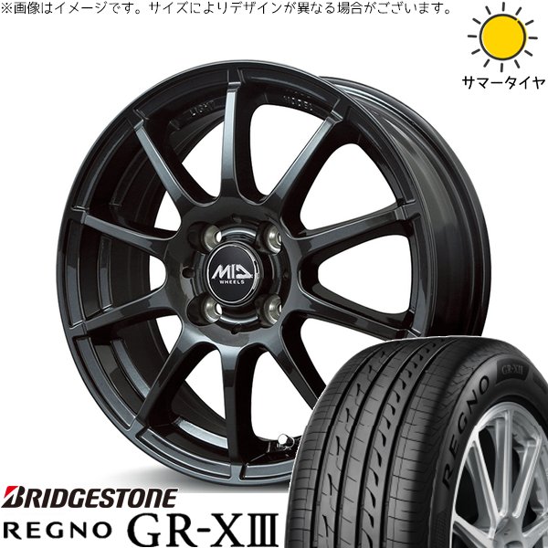 レグノ（ブリヂストン） 軽自動車専用 カスタムサイズ 165/55R15 