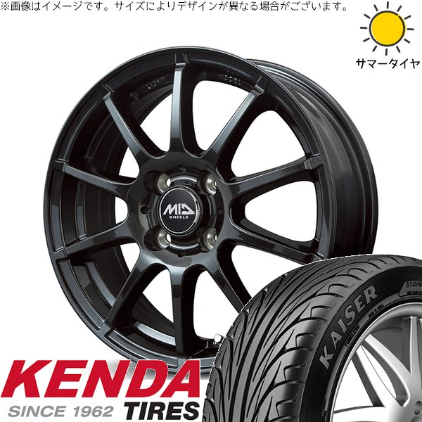 タンク ルーミー トール 195/45R16 ホイールセット | カイザー KR20 \u0026 MIDホイール スタッグ 16インチ 4穴100