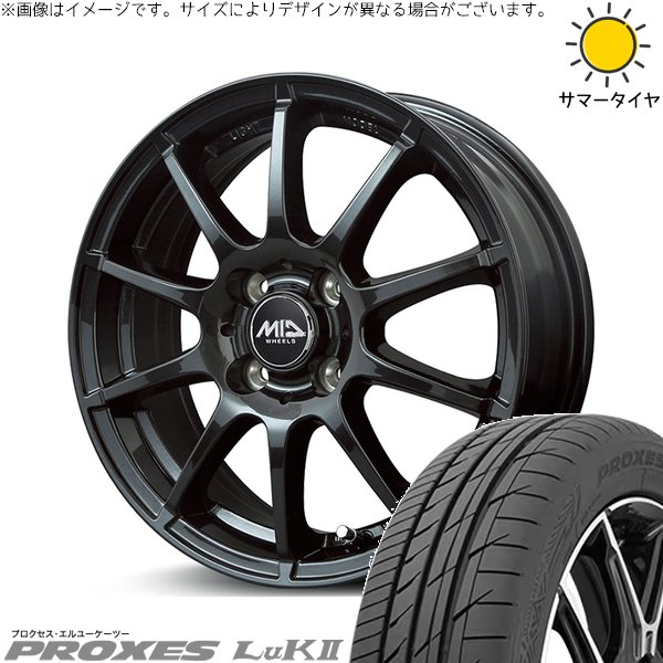エブリィワゴン 165/60R14 ホイールセット | プロクセス LuK2 \u0026 MIDホイール スタッグ 14インチ 4穴100