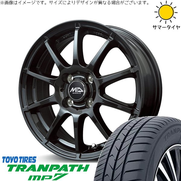 タフト ハスラー ソリオ 165/65R15 ホイールセット | トランパス MP7 \u0026 MIDホイール スタッグ 15インチ 4穴100