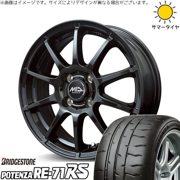 タンク ルーミー トール 195/45R16 ホイールセット | ポテンザ RE71-RS \u0026 MIDホイール スタッグ 16インチ 4穴100