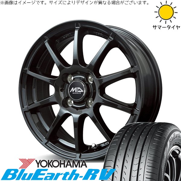 ノート カローラフィールダー 185/65R15 ホイールセット | ブルーアース RV03 \u0026 MIDホイール スタッグ 15インチ 4穴100