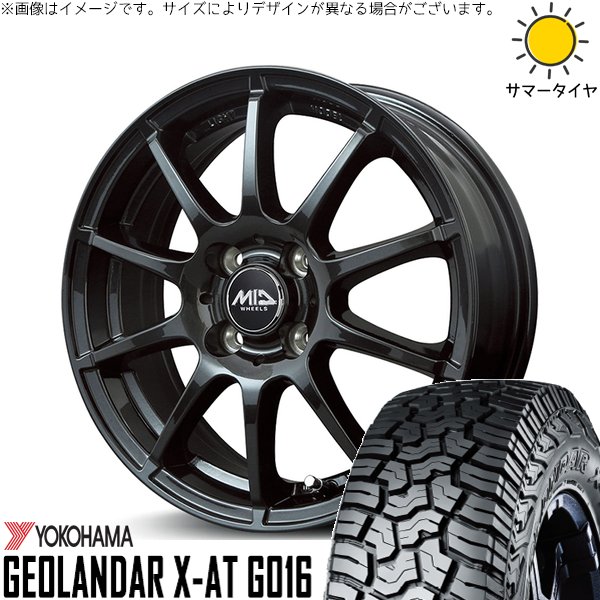 GEOLANDAR - タフト ハスラー ソリオ 165/65R15 車輪仕掛ける | ジオランダー X-A/T G016 \u0026 MID車輪 スタッグ 15in 4穴100 夏タイヤ、ホイールセット-車、バイク、自転車-タイヤ、ホイール