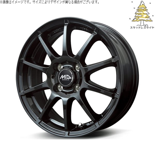 マルカサービス フィット マーチ 175/65R14 スタッドレス | おすすめ 