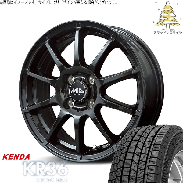 WINTER MAXX プリウス シエンタ 10系 195/65R15 スタッドレス