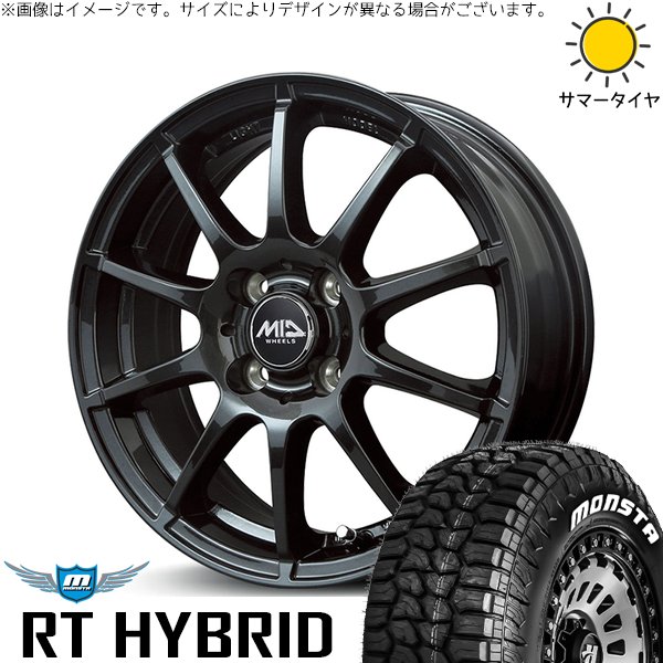 HOT STUFF（ホットスタッフ） エスティマ 225/45R19 ホイールセット
