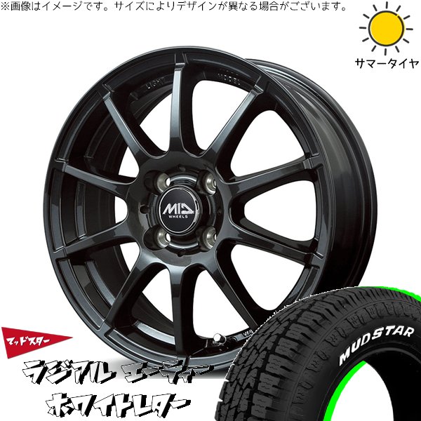 MUDSTAR クロスビー アクア 175/65R15 ホイールセット | マッドスター