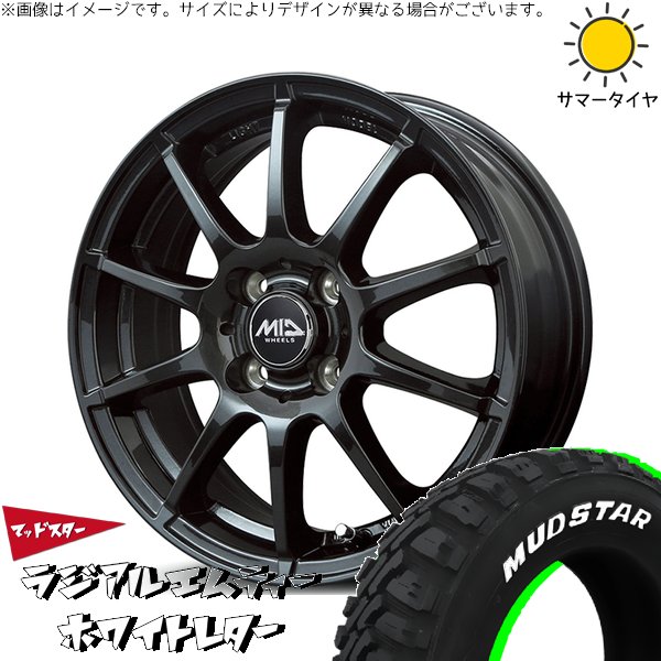 MUDSTAR クロスビー ラクティス 175/60R16 ホイールセット | マッド 