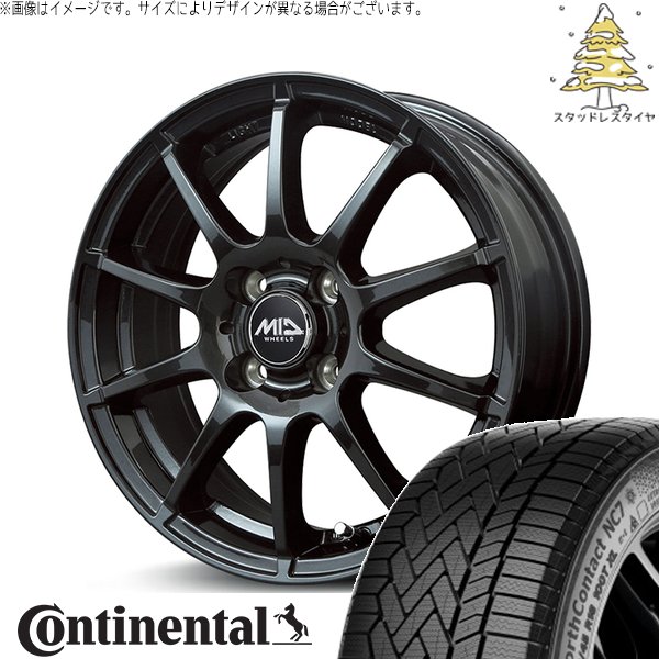 NorthContact プロボックス 175/65R14 スタッドレス | ノース 